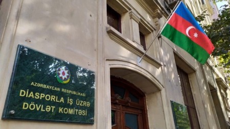 Komitə: Saxta teleqram kanalının məlumatı ölkəmizə qarşı təxribatdır