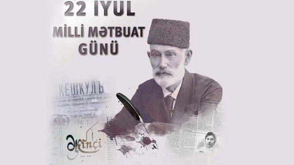 Azərbaycan milli mətbuatının yaranmasından 150 il ötür