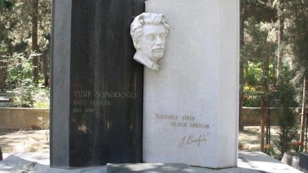Yusif Səmədoğlunun 90 illiyi qeyd ediləcək -SƏRƏNCAM